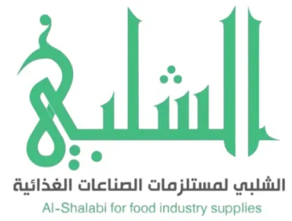 الشلبي لمستلزمات الحلويات