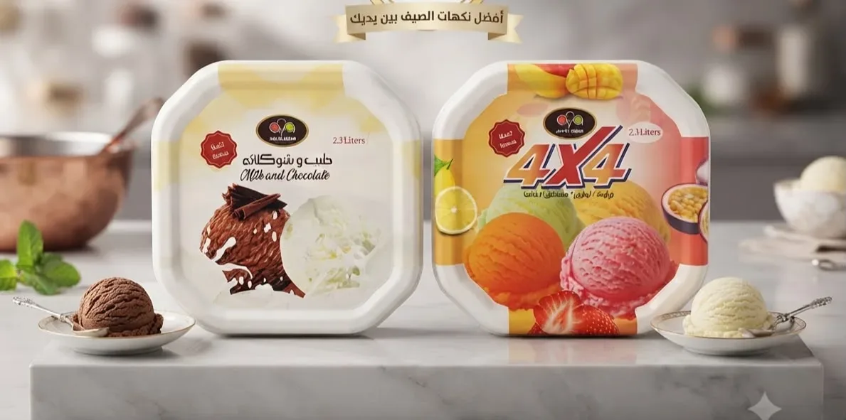 بوظة اية 2 لتر سادة