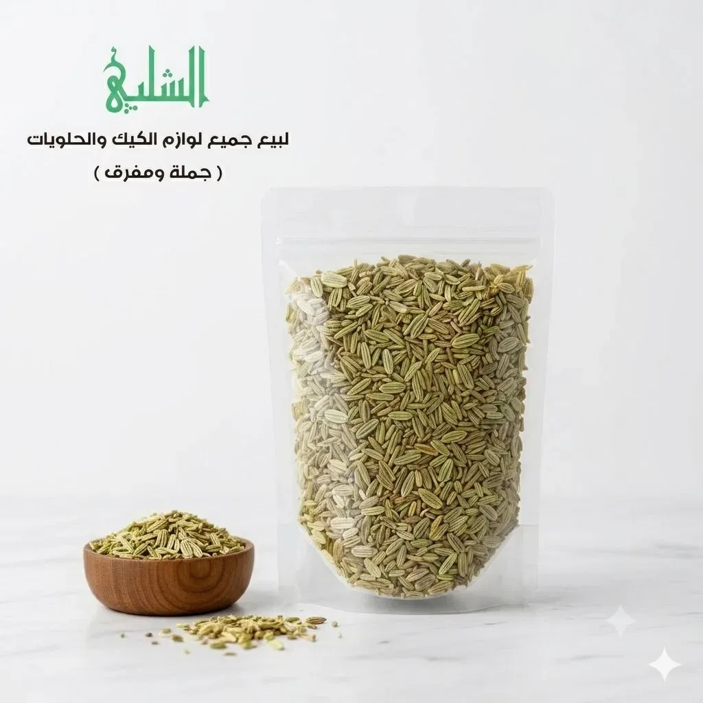 شومر حب
