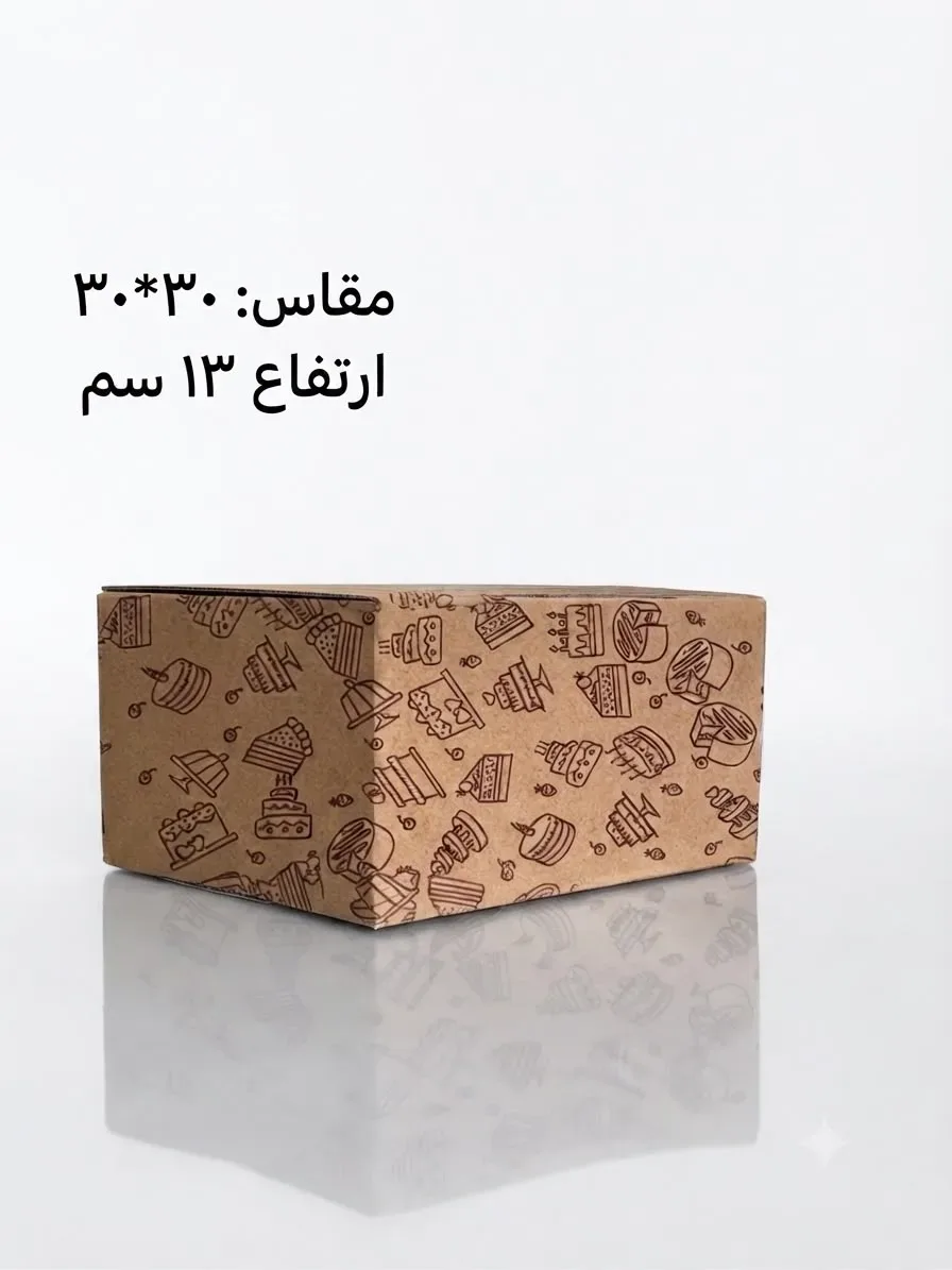 كرتون كيك( 30*30)
