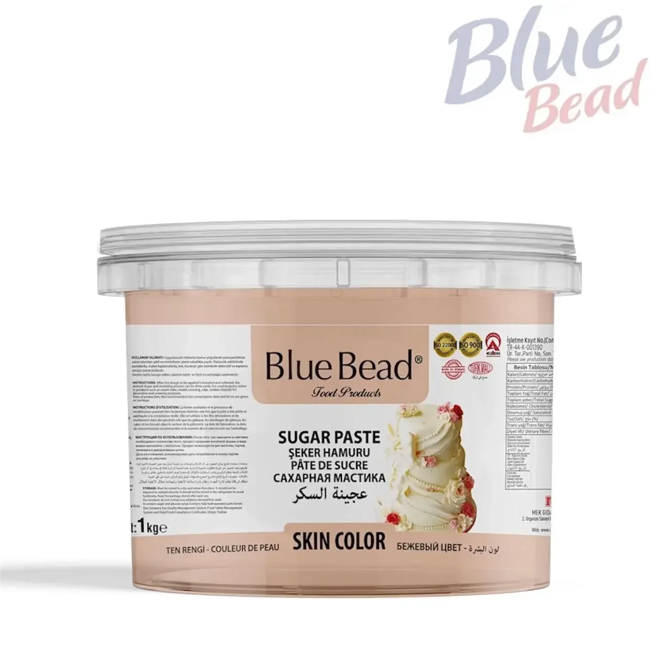 عجينة سكر بيج Blue Bead