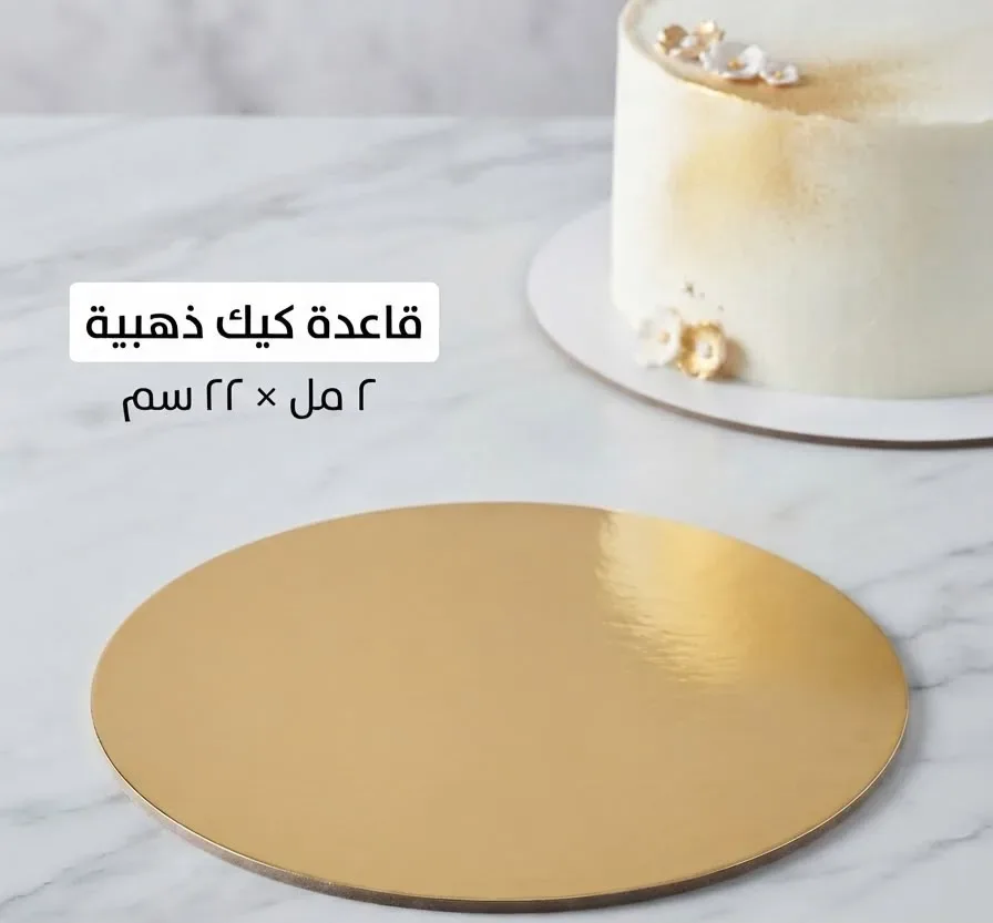 صحون مدور 2مل / قطر 22سم