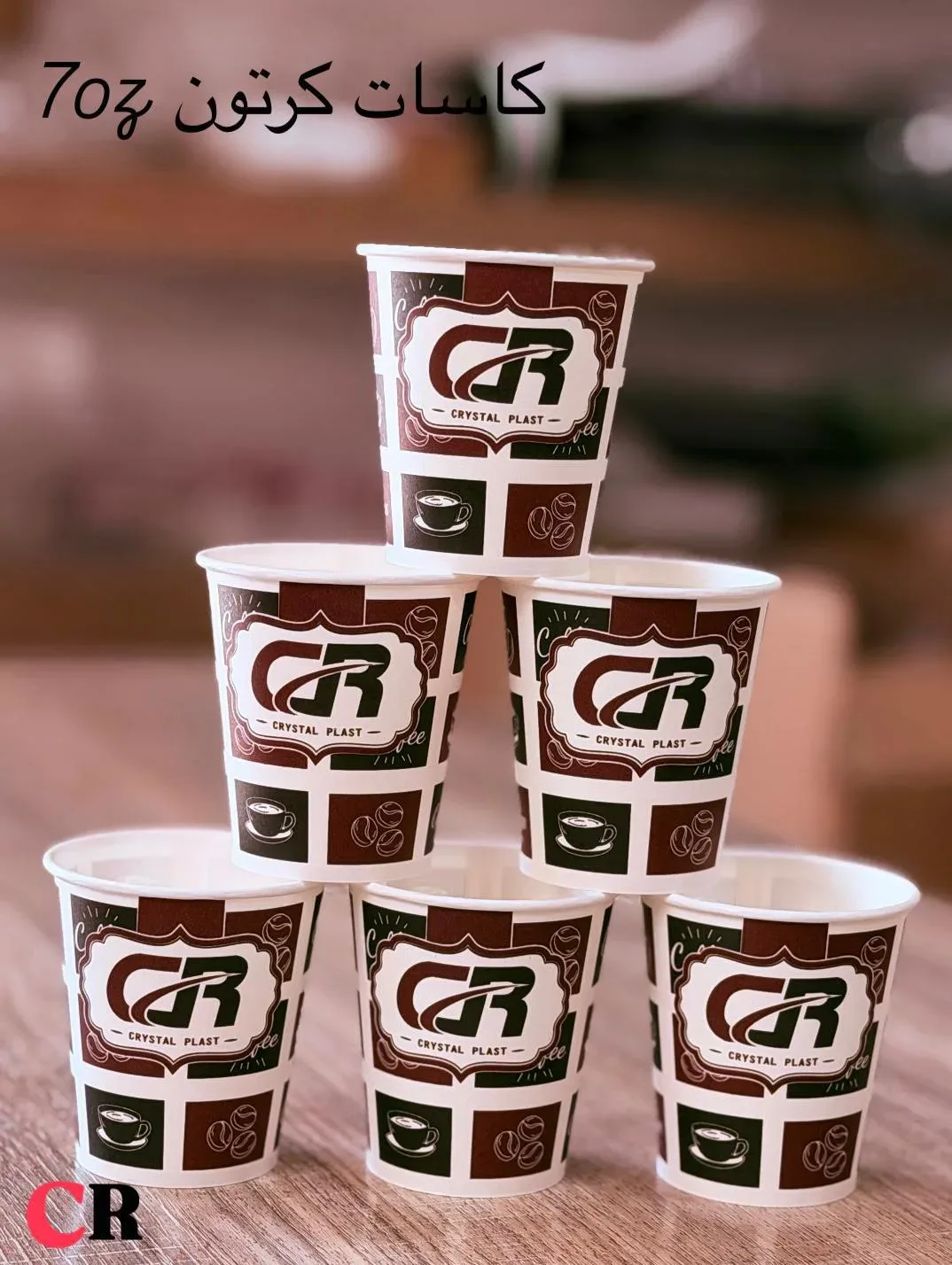 كاسات كرتون 7 اوز