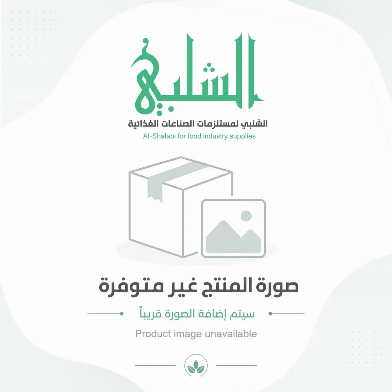 محسن بجيت ديلوكس 300غم