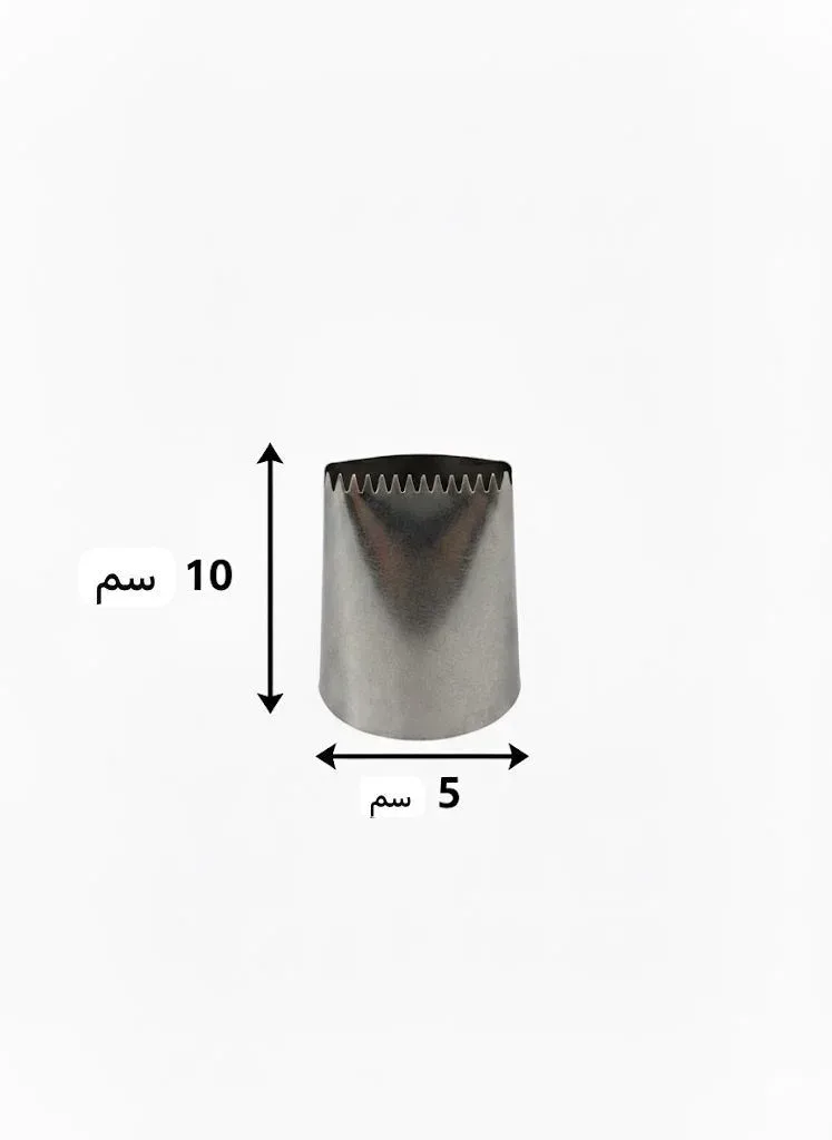 راس صب بيتفور كبير