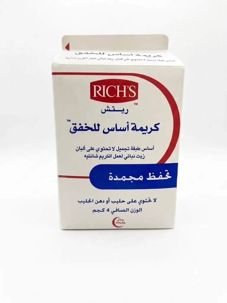 كريمة ريتش امريكي 4ك