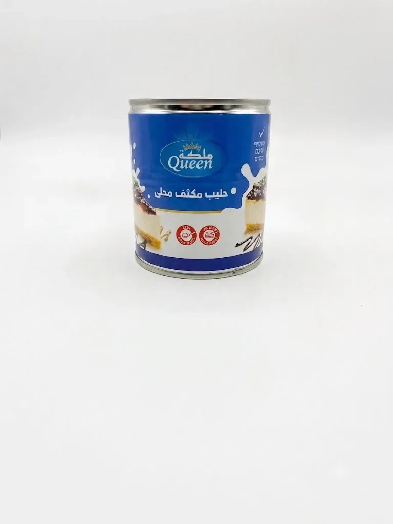 حليب مكثف محلى ملكة