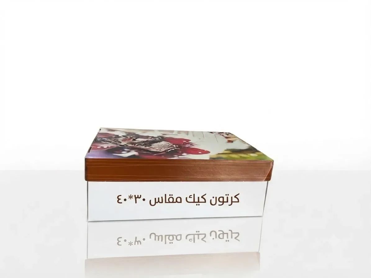 كرتون كيك مفتوح 30*40